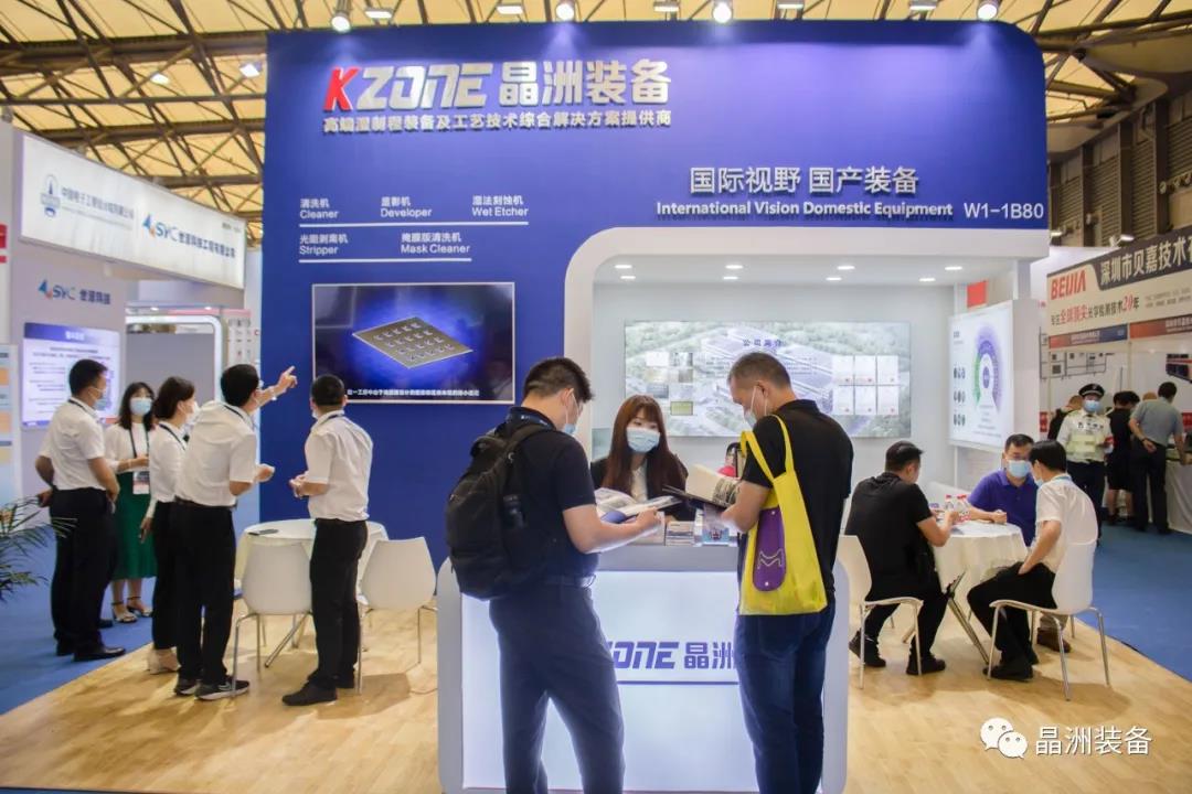 DIC EXPO 2021 | 晶洲裝備亮相，并榮獲DIC AWARD顯示裝備創(chuàng)新金獎(jiǎng)