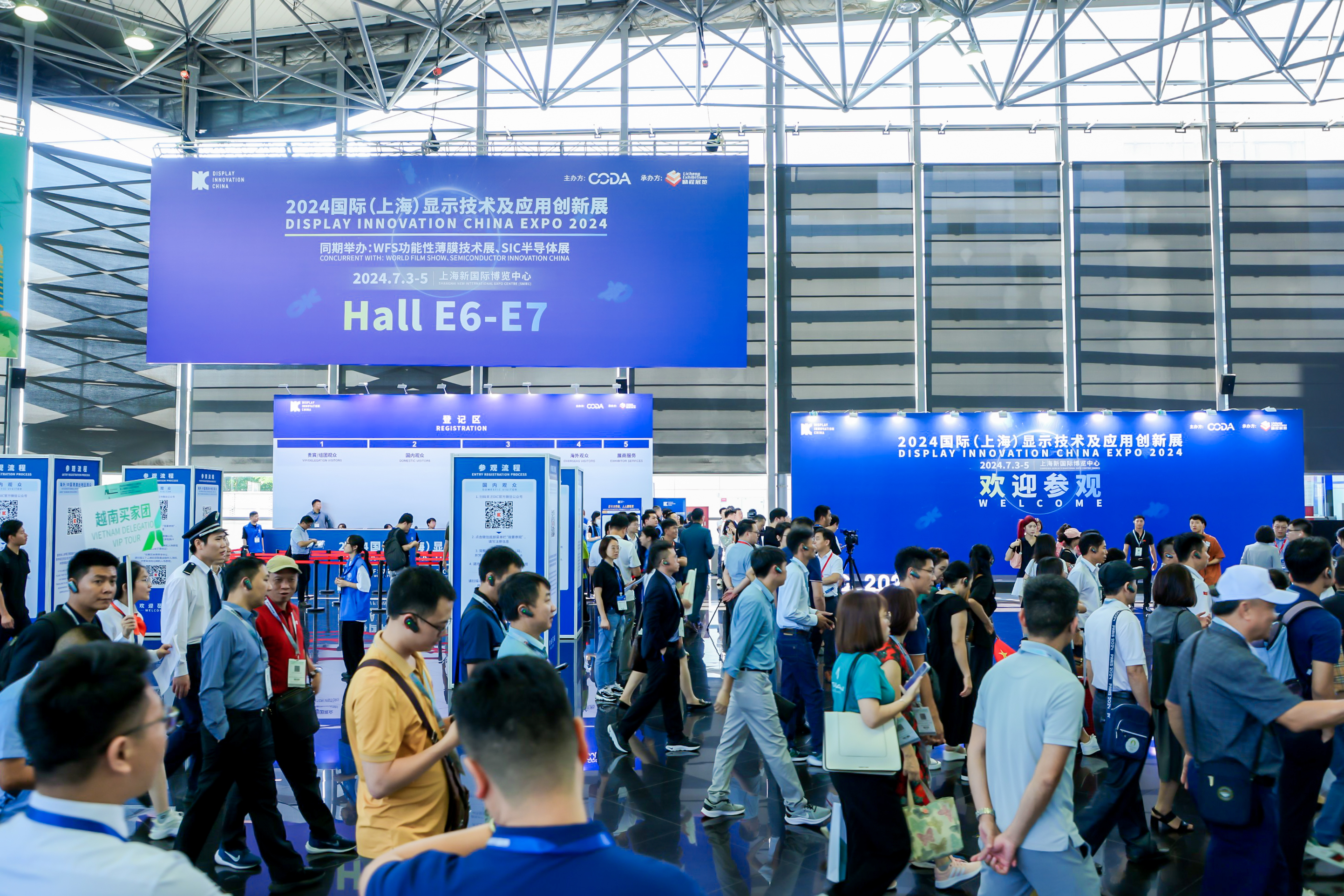 DIC EXPO 2024國(guó)際（上海）顯示技術(shù)及應(yīng)用創(chuàng)新展盛大啟幕！